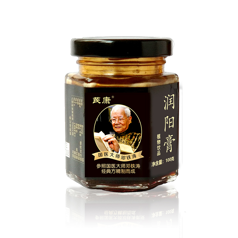 芪康润阳膏